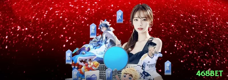 468bet Live Premium Screenshot 1