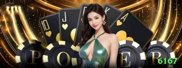 6167 Casino Extreme v4.0.6 Screenshot 1