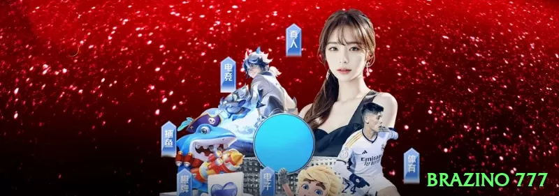 brazino 777 - Mega v4.7.1 Screenshot 2