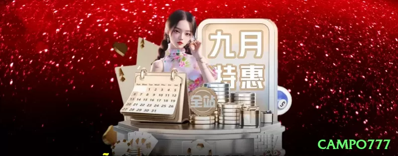 Screenshot - campo777 🎰🌀 Baccarat App road map + streak bonus 400%: download rápido — siga padrões big road e aposte em sequências longas, lucro constante + upside gigante no seu bolso! 📊🤑