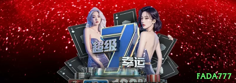 Screenshot - fada777 🎰✨ Plinko App center pinos hot: download + free drops — aposte quando favorece centro e multiplique 2000x+ no seu bolso! 🪙🔥