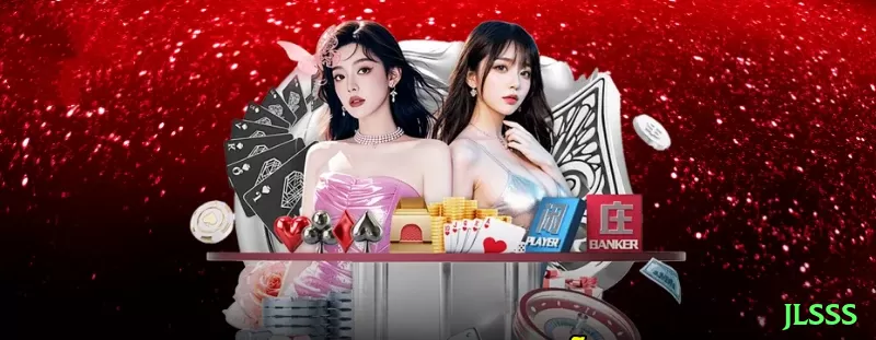 jlsss Live Turbo v5.4.2 Screenshot 1